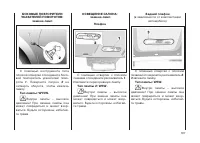Страница 109