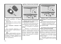Страница 118