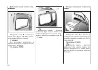 Страница 108