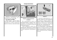 Страница 111