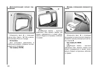 Страница 105