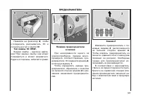 Страница 108