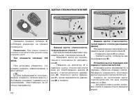 Страница 113