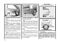 Страница 115