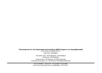 Страница 129