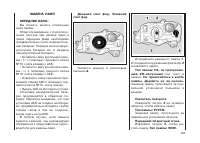 Страница 105