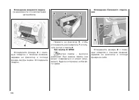 Страница 110