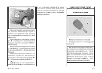 Страница 117