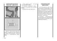 Страница 128