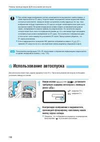 Страница 100