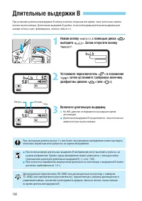 Страница 102