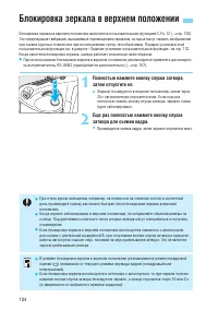 Страница 104