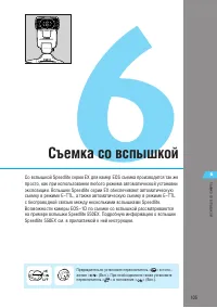 Страница 105