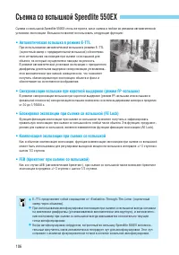 Страница 106