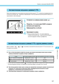 Страница 107
