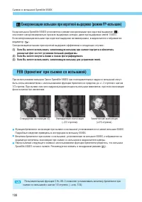 Страница 108