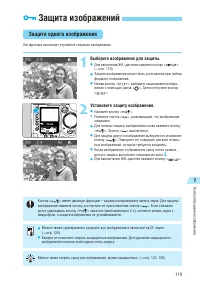 Страница 119