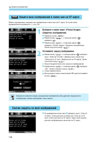 Страница 120