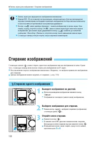 Страница 122