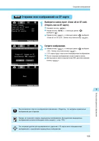 Страница 125