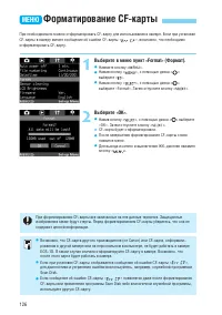 Страница 126