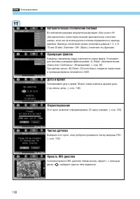 Страница 130