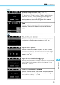 Страница 131