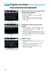 Страница 132