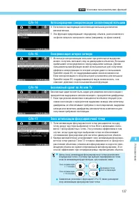Страница 137