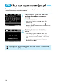 Страница 146