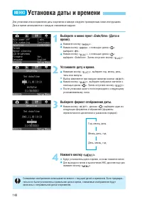 Страница 148