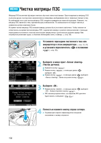 Страница 150