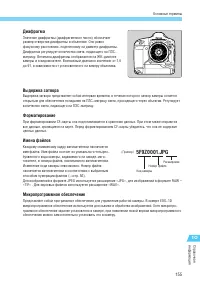 Страница 155