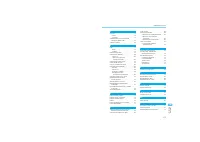 Страница 175