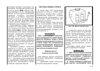 Страница 117