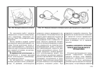 Страница 121