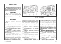 Страница 125