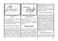 Страница 127