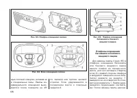 Страница 128