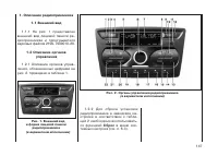 Страница 149