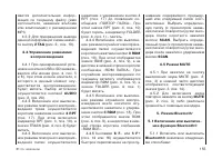 Страница 157