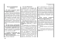 Страница 170