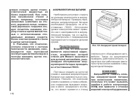 Страница 118