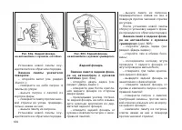 Страница 126