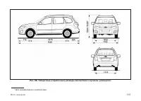 Страница 139