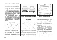Страница 108