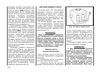 Страница 118