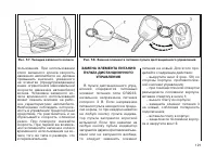 Страница 123