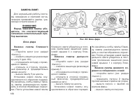 Страница 132