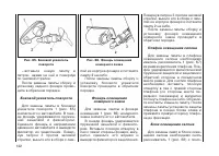 Страница 134